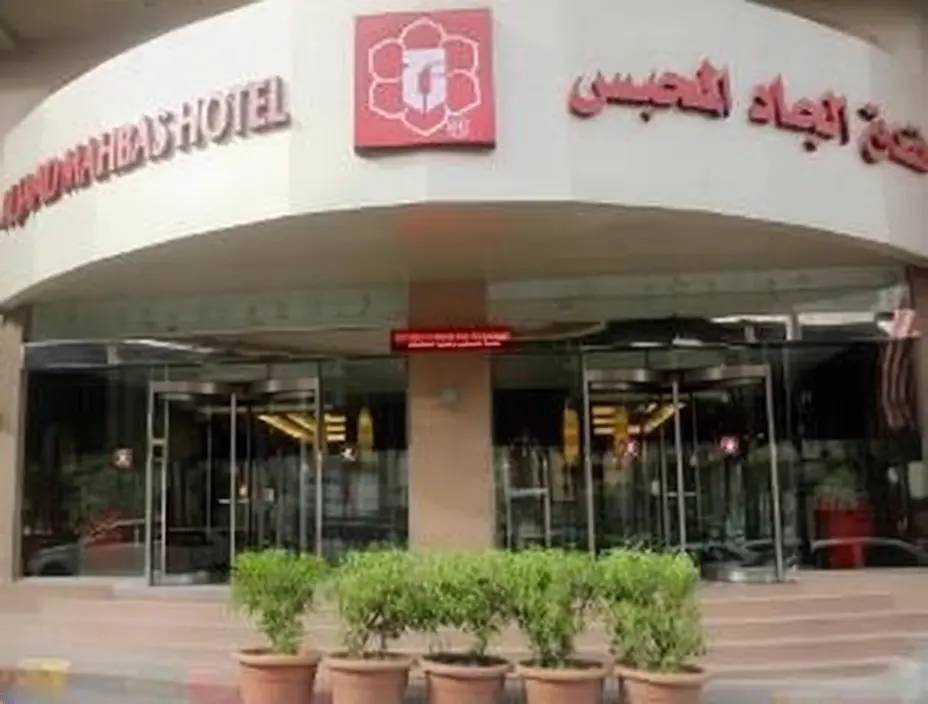 AlJaad Mahbes Hotel Mekke otel görünümü