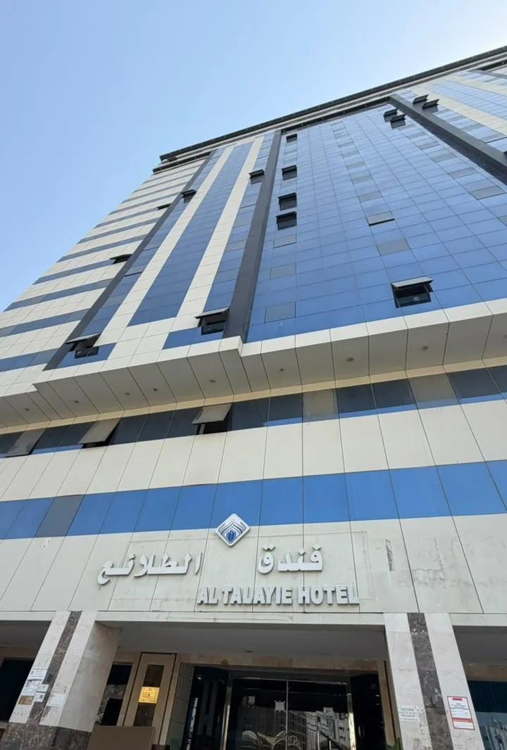 Ekonomik Umre - 15 Günlük - AL TALAYIE HOTEL Mekke | Elizan Turizm