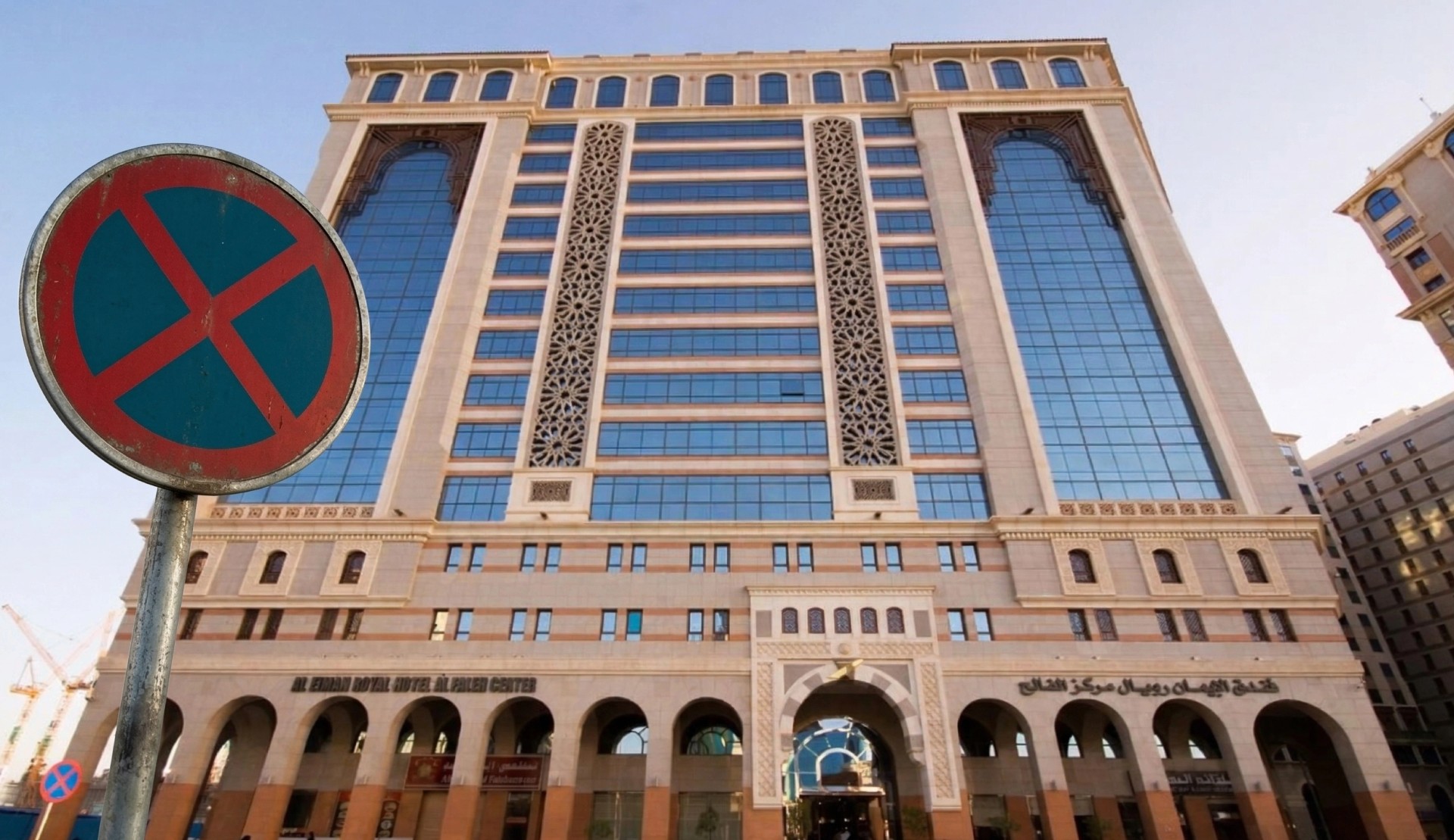 Medine Merkeziye Bölgesi Otelleri Rehberi 2026