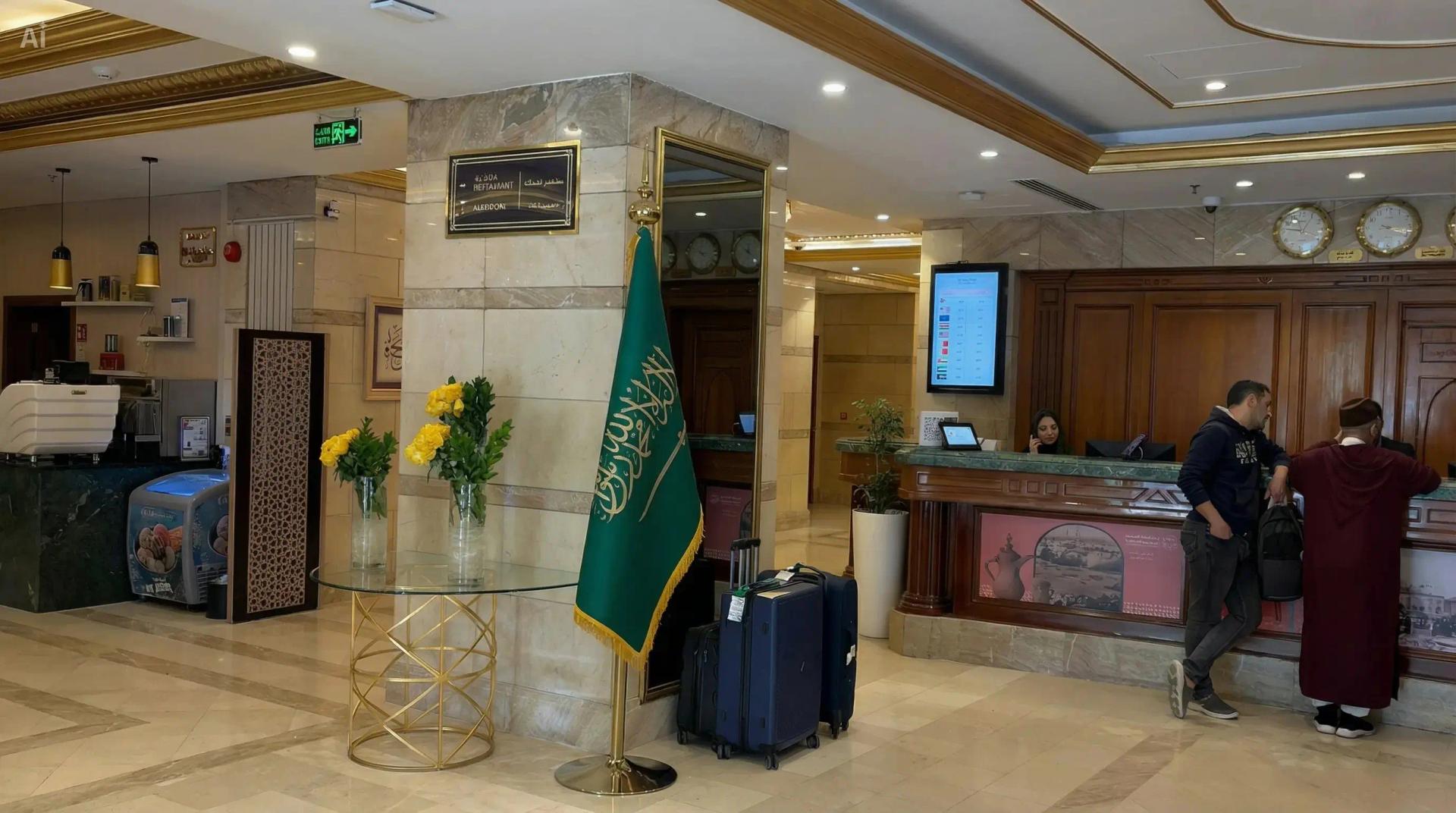 Dar Al Hijra InterContinental manzara