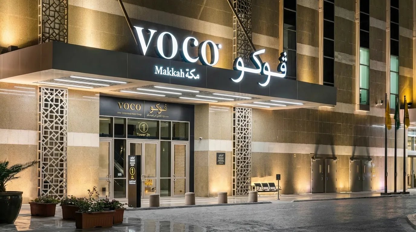 voco Makkah dış görünüm