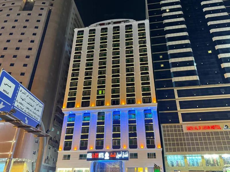 20 Günlük Umre Turu - Genel Umre Asel Misk Hotel Otel A | Ecmain Tur