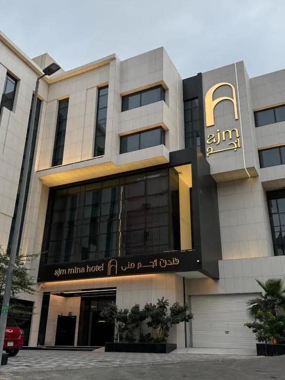 20 Günlük Umre Turu - Standart Umre Ajm Mina Hotel | Miftah Turizm