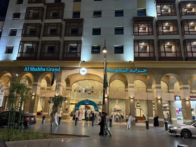 14 Günlük Umre Turu - Genel Umre Makarem Umm Al Qura | Server Turizm
