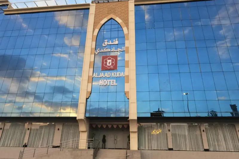 15 Günlük Umre A JET HAVAYOLLARI ile Direkt Uçuşlu | Uzman Turizm