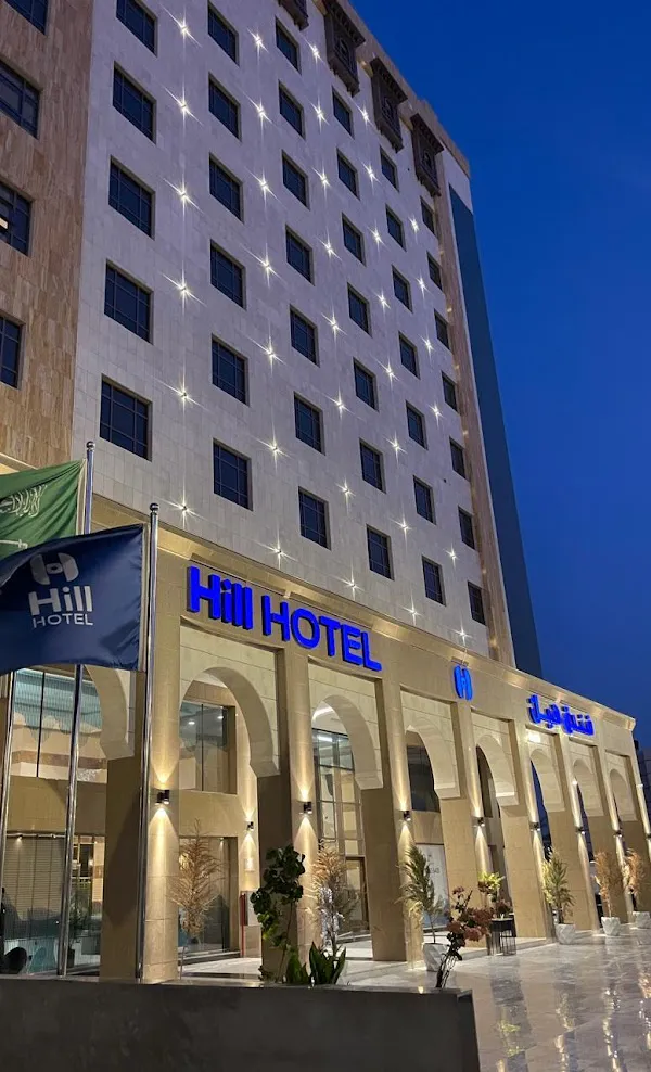 Lüks Umre - 10 Günlük - Anjum Hotel Makkah Mekke - Waqf Safi Hotel - 4