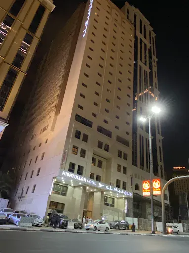 Lüks Umre - 10 Günlük - Anjum Hotel Makkah Mekke - Waqf Safi Hotel - 3