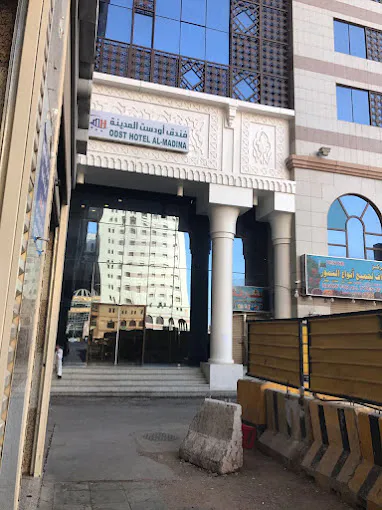 14 Günlük Umre Turu - Genel Umre Asel Misk Hotel Otel A | Ecmain Tur - 2