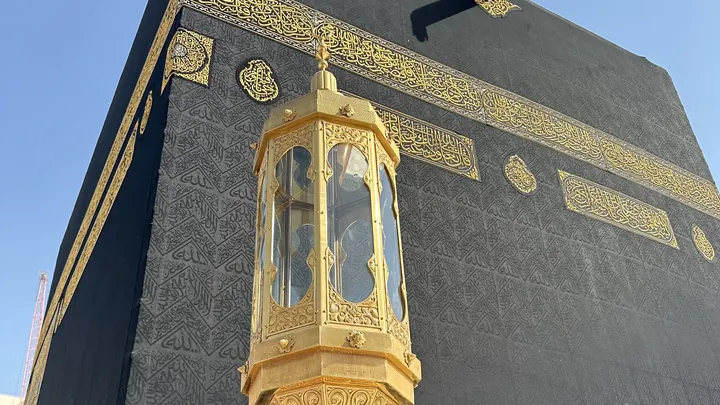 11 Kasım 2026 Hareketli 10 Günlük Umre 4 Yıldızlı Oteller | Diyanet - 1