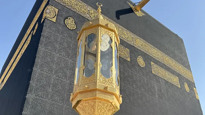 11 Aralık 2026 Hareketli 20 Günlük Umre 4 Yıldızlı Oteller | Diyanet - 1