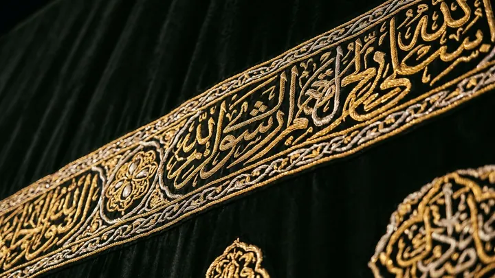 Kısa Umre - 8 Günlük Umre - 13 Mart 2027 - Ekrem Turizm - 1