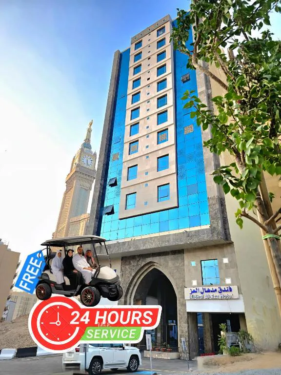 13 Kasım 2026 Hareketli 10 Günlük Umre 4 Yıldızlı | Miftah Turizm - 17
