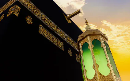 14 Günlük Umre Paket | Sahra Turizm - 11