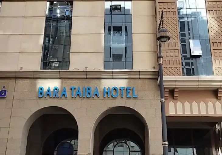 20 Günlük Umre Turu | Şeneller Turizm - 15
