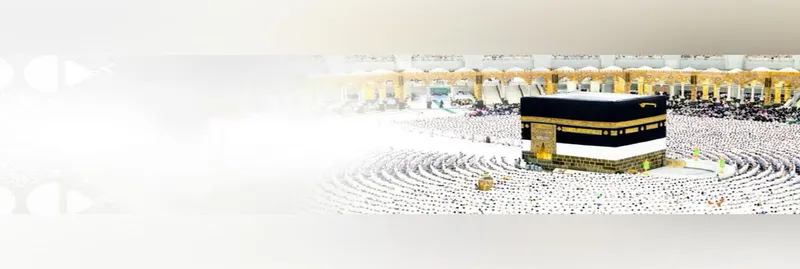 3 Yıldızlı 14 Günlük Umre Turu | Sofuoğlu Turizm - 12
