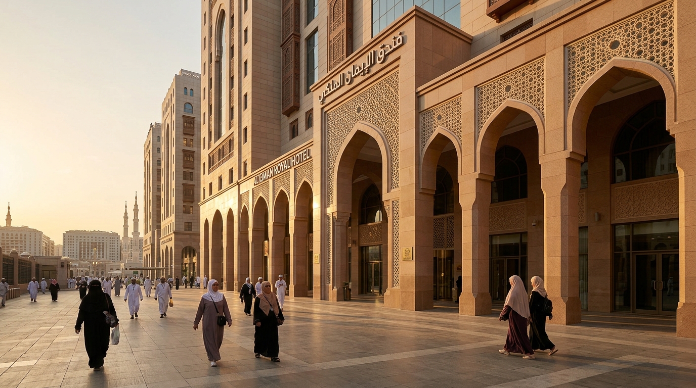 Al Eiman Royal Hotel Medine görsel